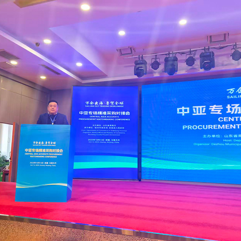 藍(lán)湖空調(diào)|揚(yáng)帆出海，外貿(mào)合作再結(jié)碩果，成功開拓烏茲別克斯坦市場